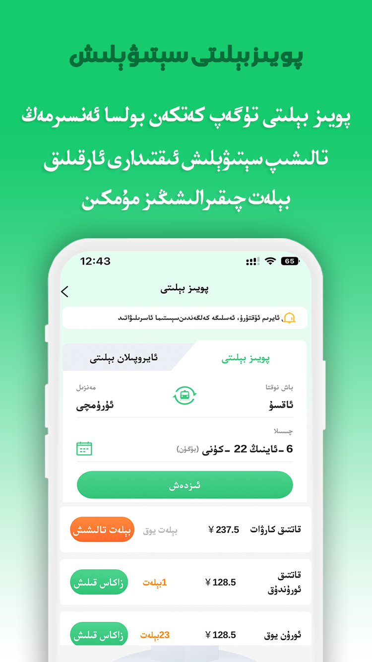 精彩截图-Tijam2026官方新版