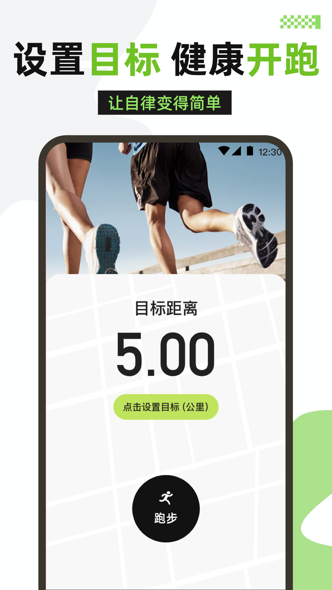 精彩截图-健康运动2026官方新版
