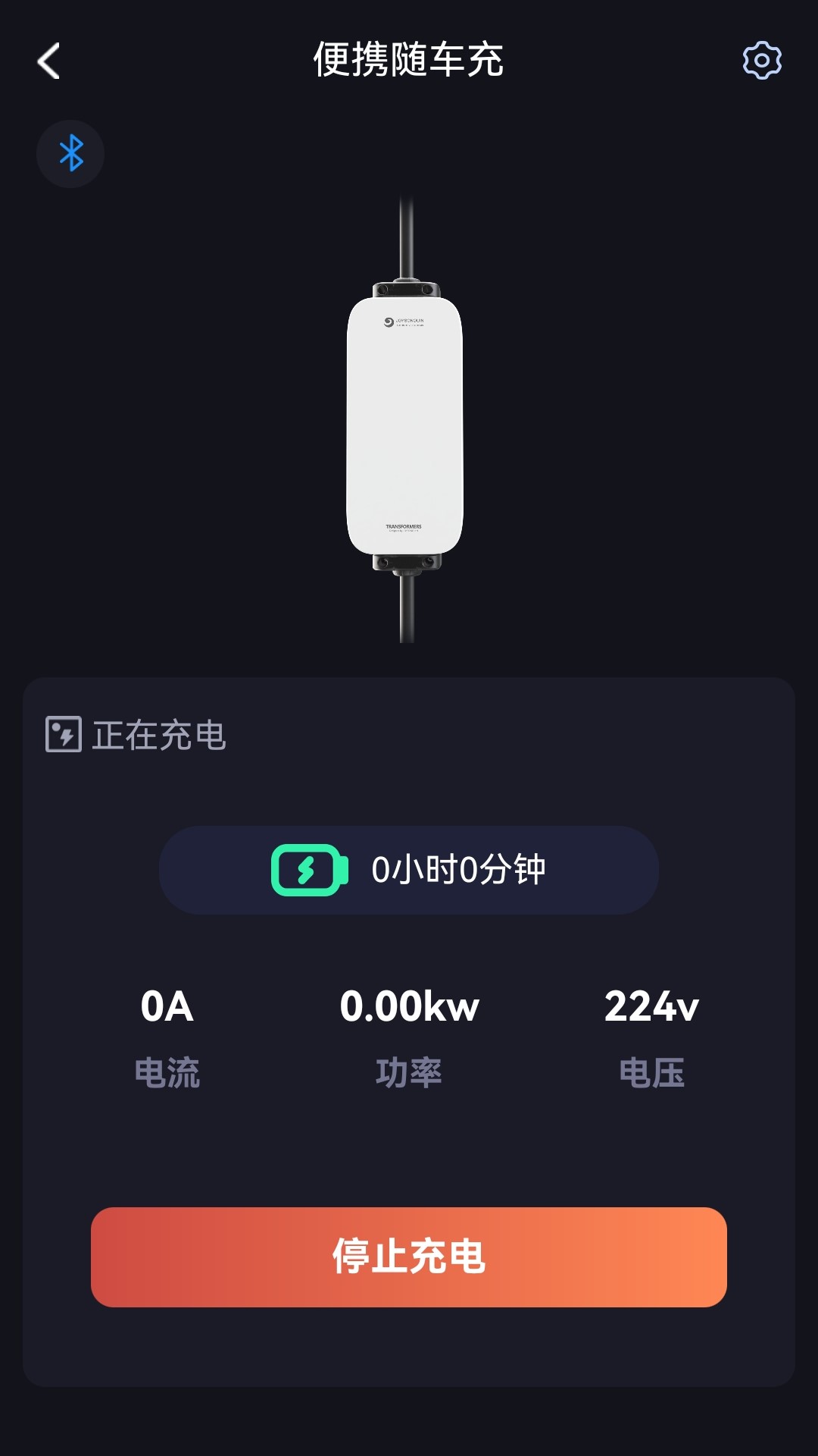 精彩截图-JQ 充天下2025官方新版
