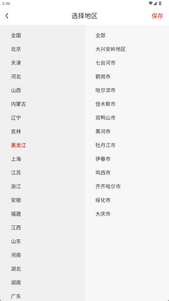 精彩截图-一县一品2026官方新版