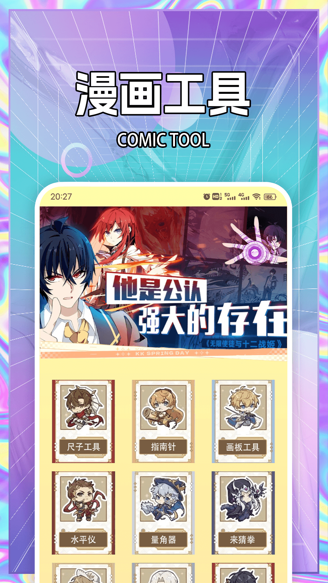 精彩截图-OmoFun动漫派对2025官方新版