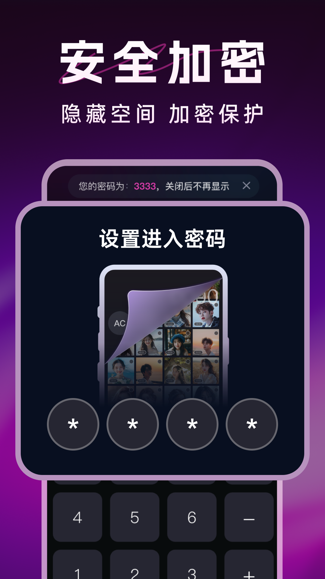 精彩截图-私娱播放器2026官方新版