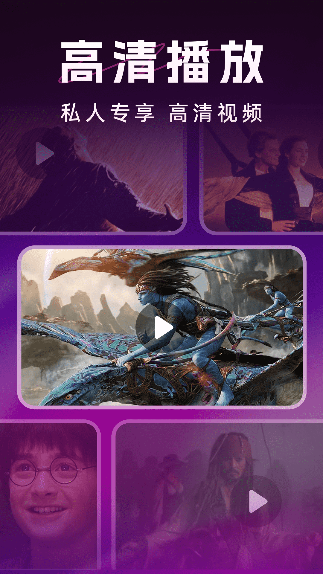 精彩截图-私娱播放器2026官方新版