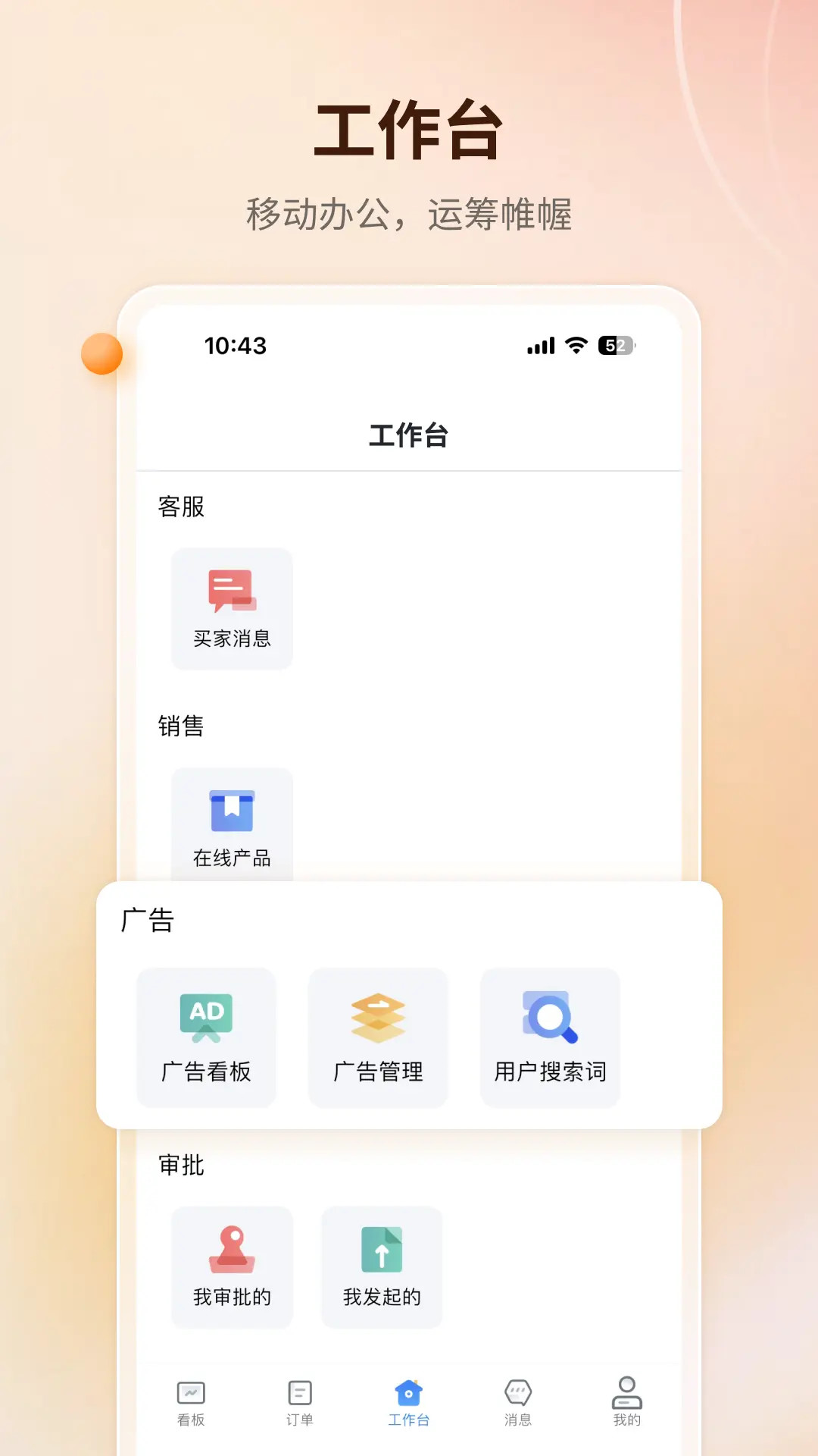 精彩截图-赛狐ERP2026官方新版