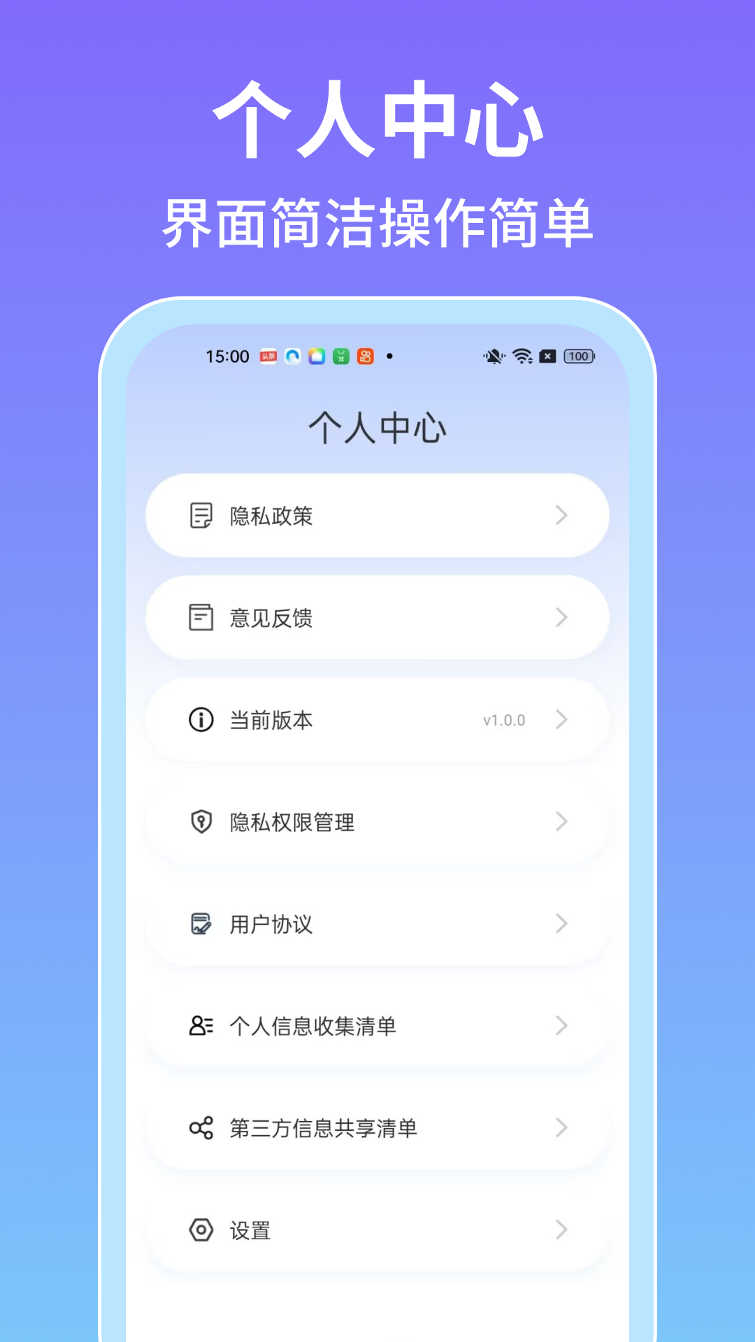精彩截图-手机全能测量仪2025官方新版