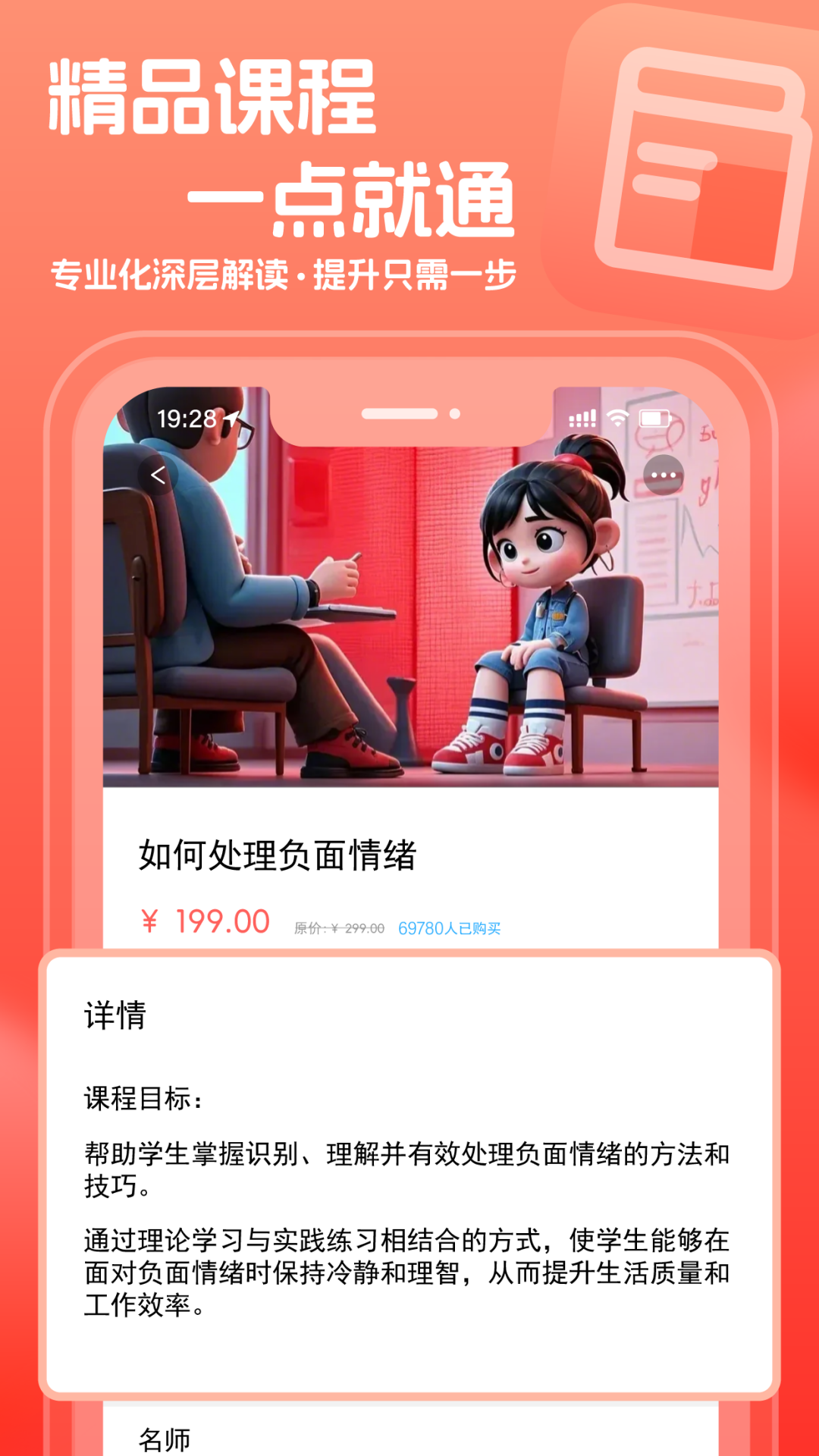 精彩截图-桃源李在线2026官方新版