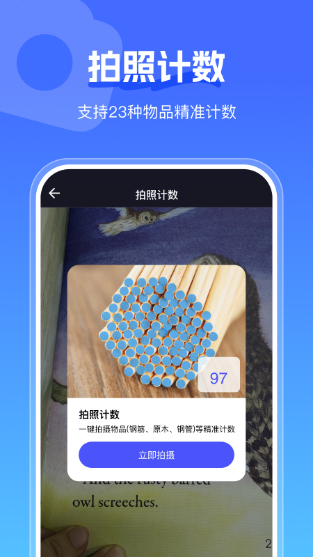精彩截图-手心扫描王2026官方新版