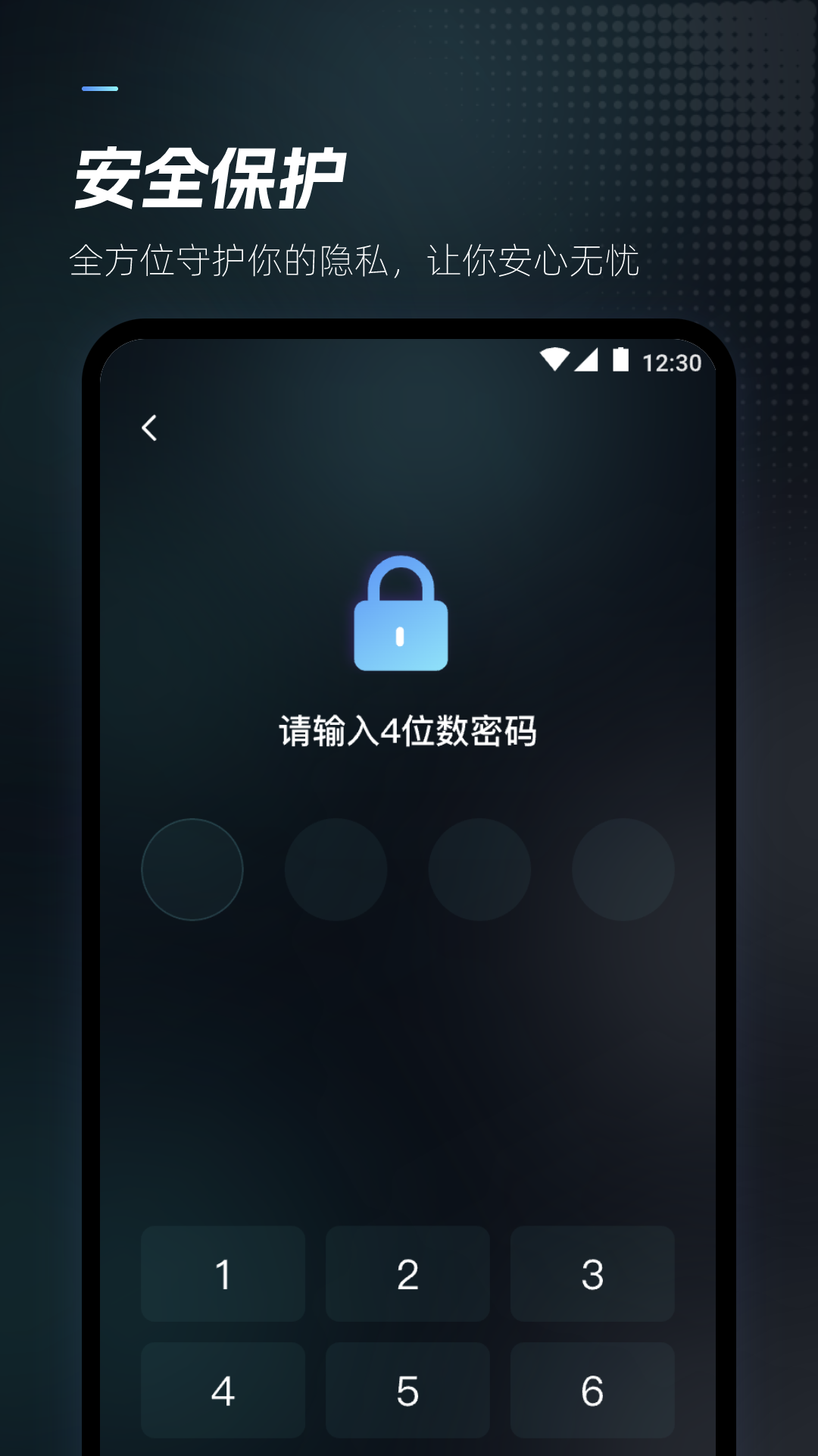 精彩截图-隐藏密钥播放器2025官方新版