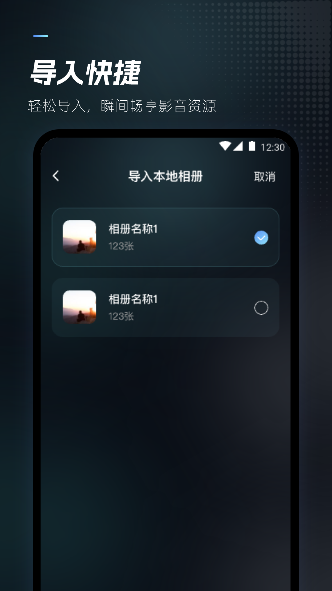精彩截图-隐藏密钥播放器2025官方新版