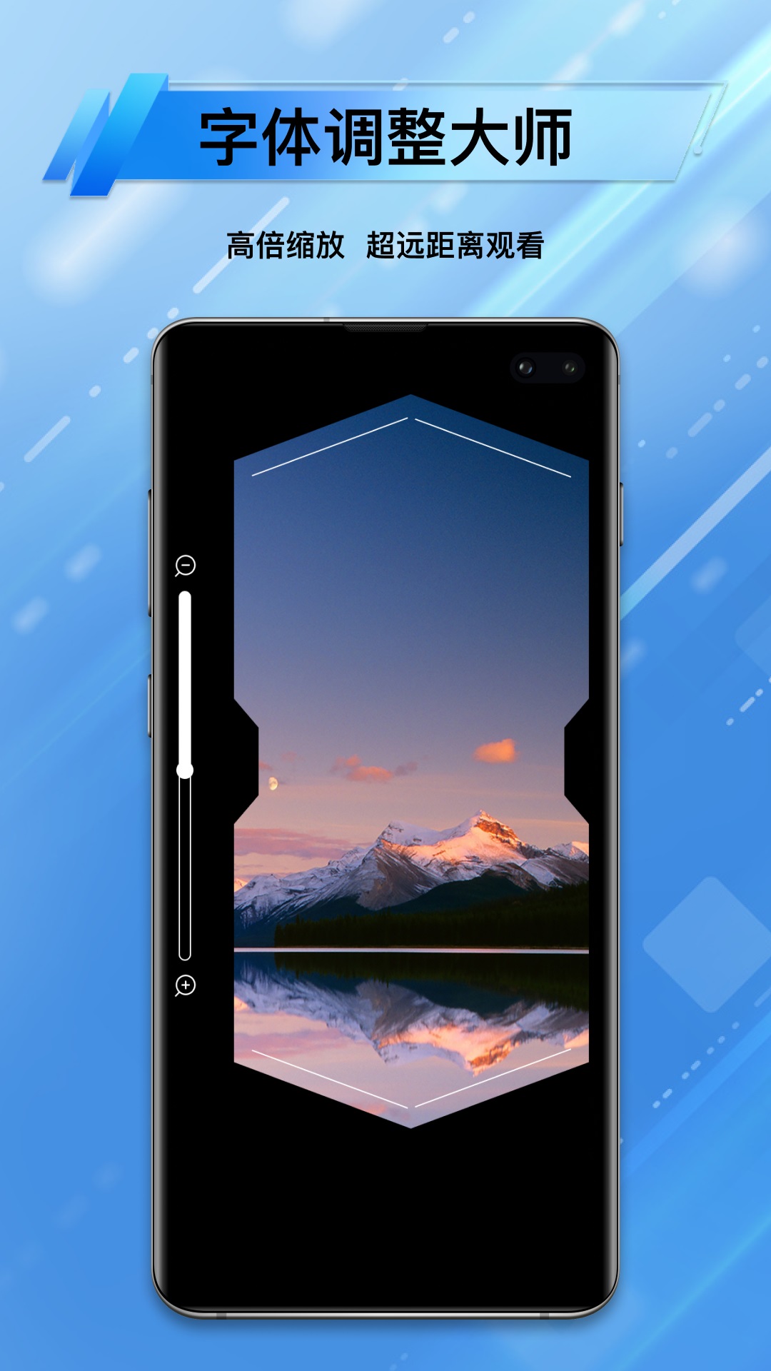 精彩截图-字体调整大师2026官方新版