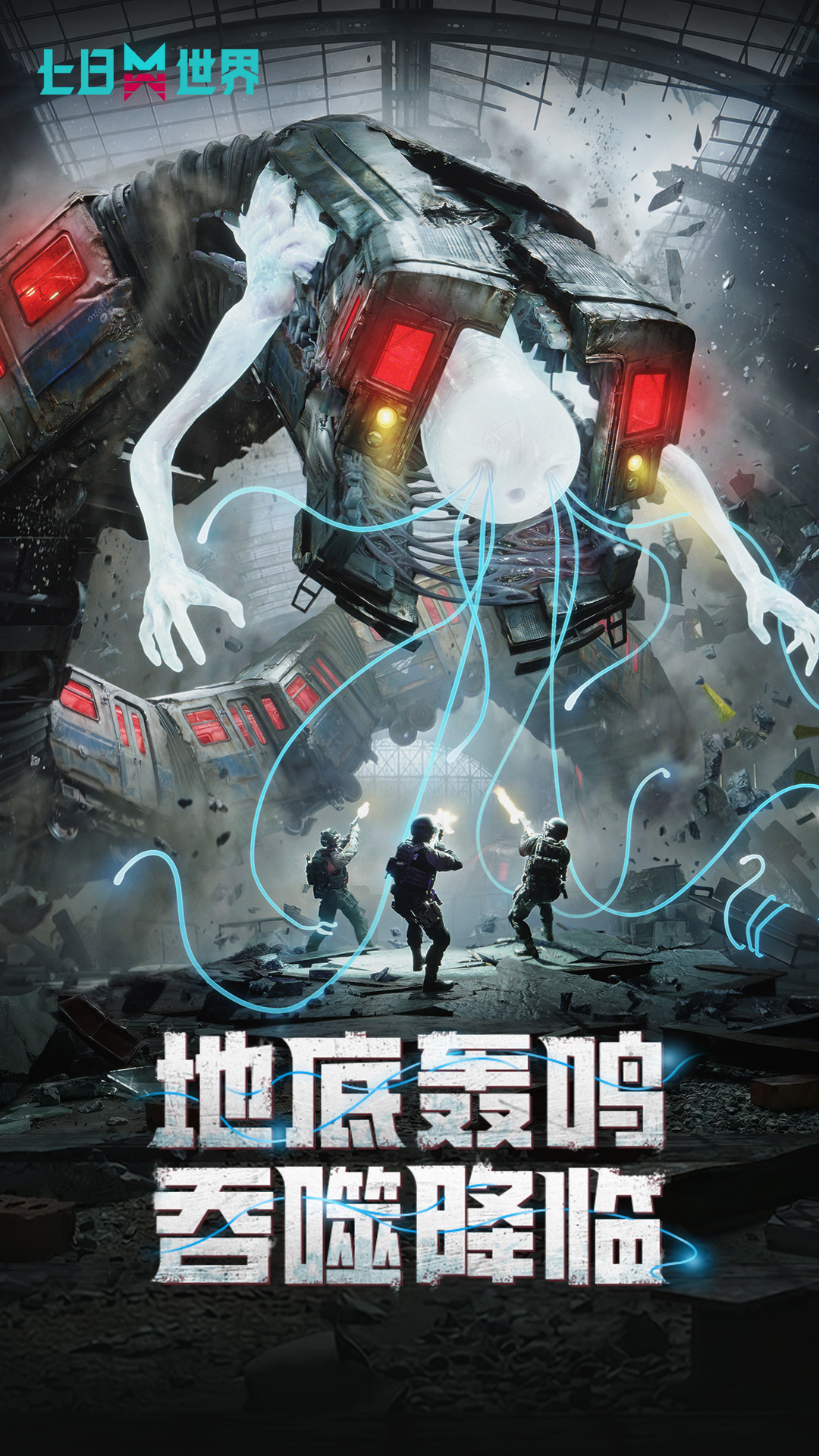 精彩截图-七日世界2026官方新版