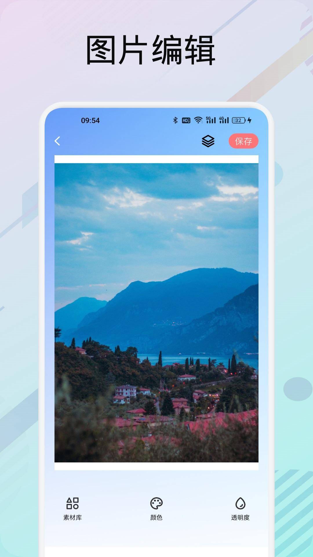 精彩截图-小蘑菇2025官方新版