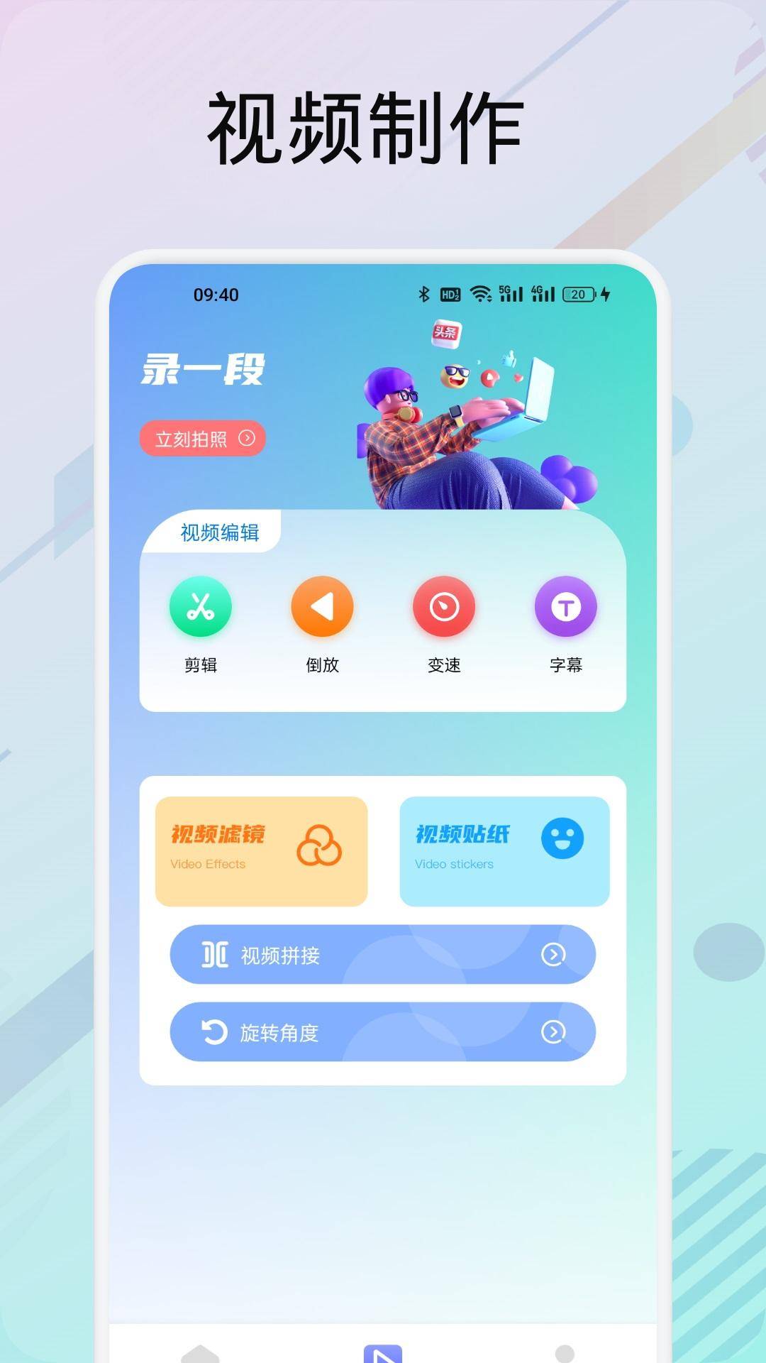 精彩截图-小蘑菇2026官方新版