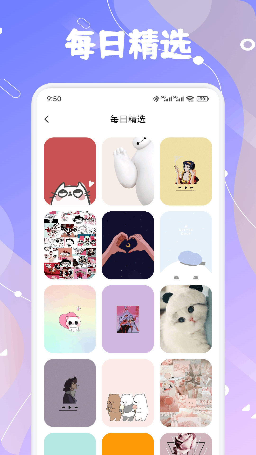 精彩截图-拇指壁纸大全2026官方新版