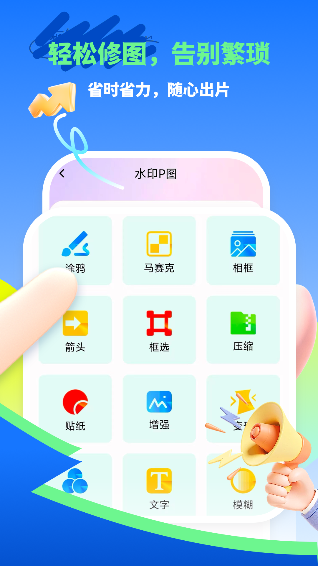 精彩截图-趣开单2026官方新版