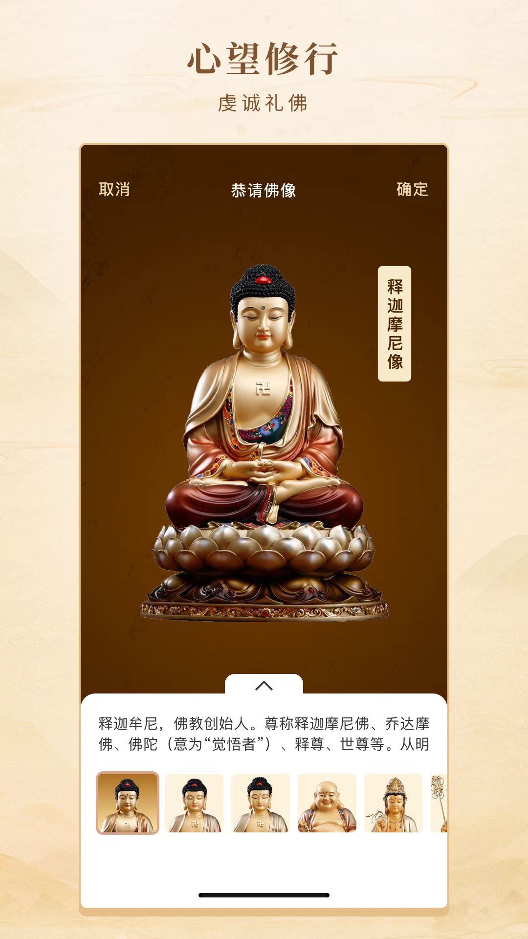 精彩截图-心望2026官方新版