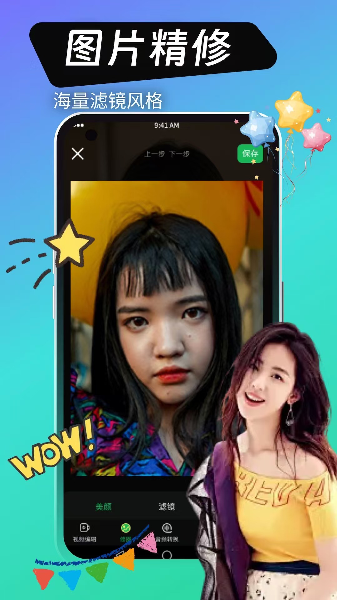 精彩截图-绿巨人视频2025官方新版