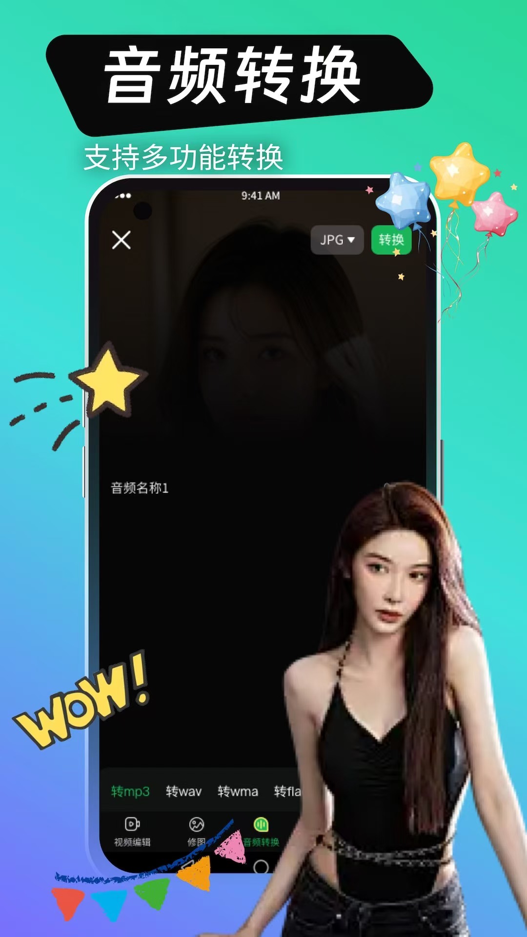 精彩截图-绿巨人视频2025官方新版