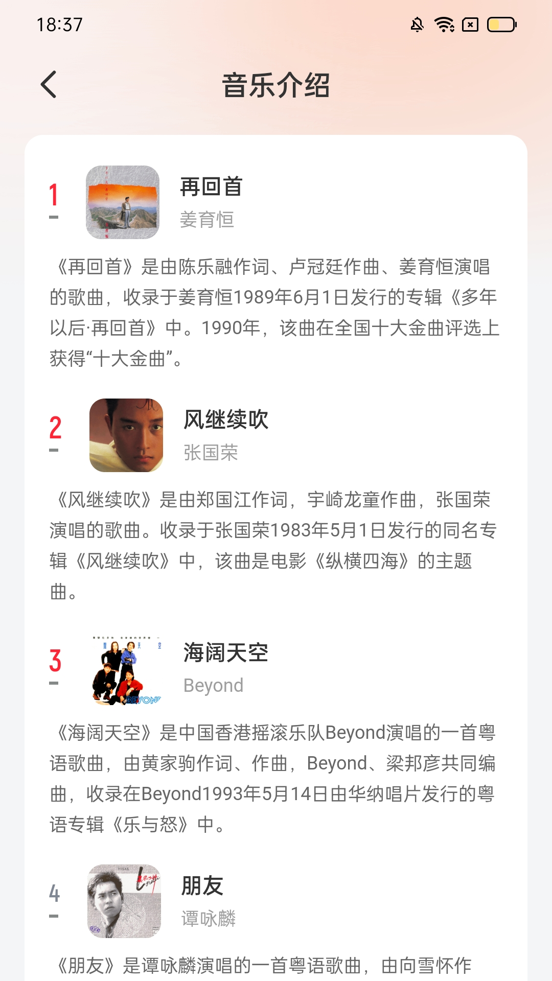 精彩截图-敢探充电2025官方新版