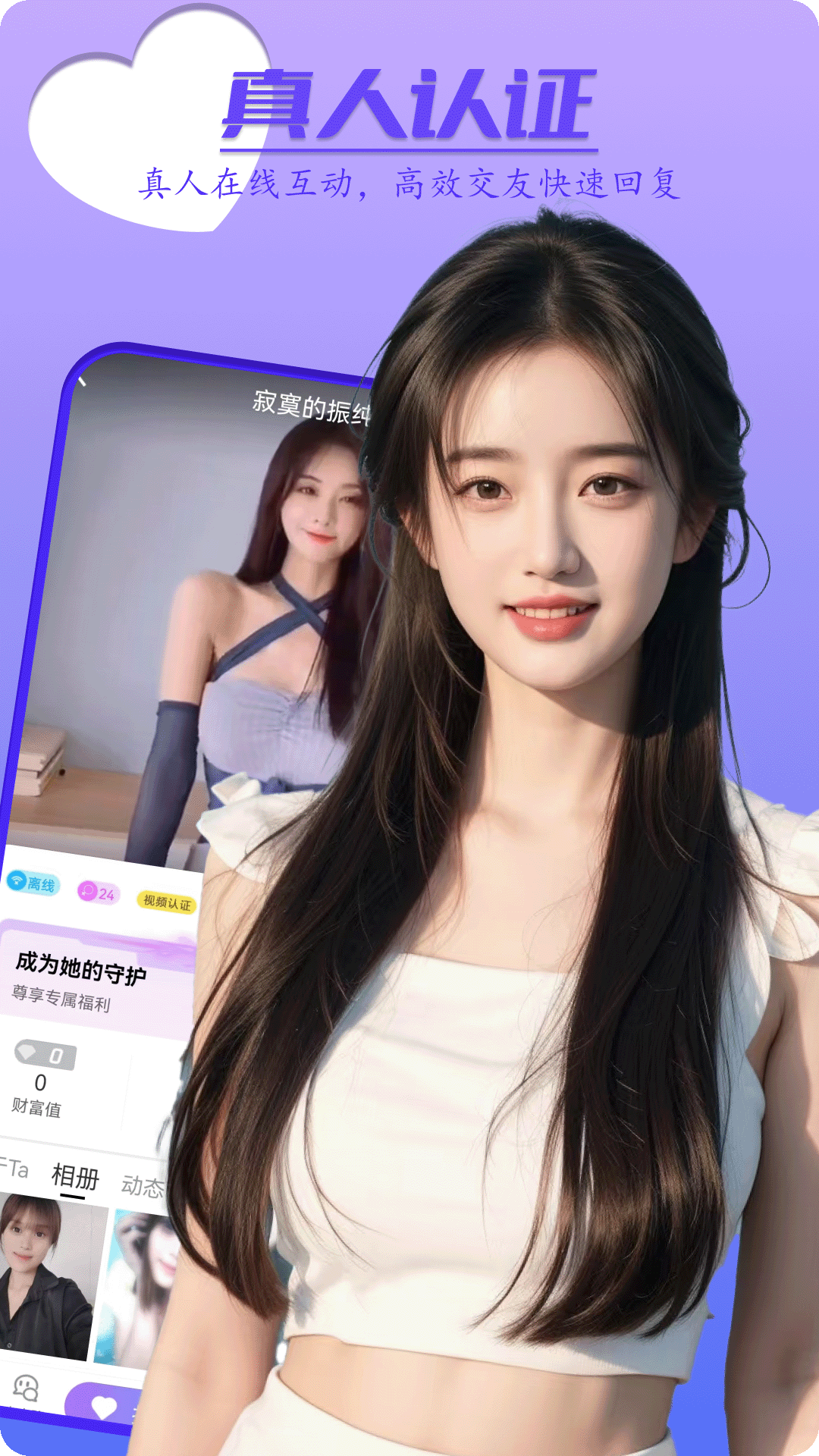 精彩截图-花姐2026官方新版