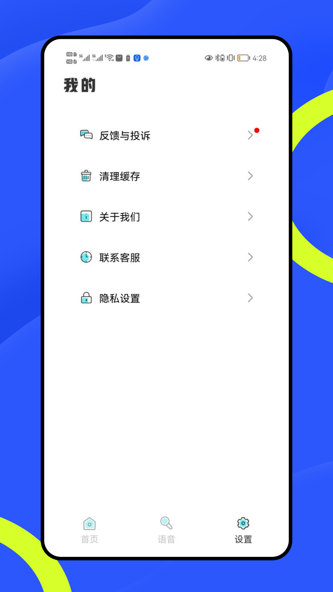 精彩截图-一起玩2025官方新版