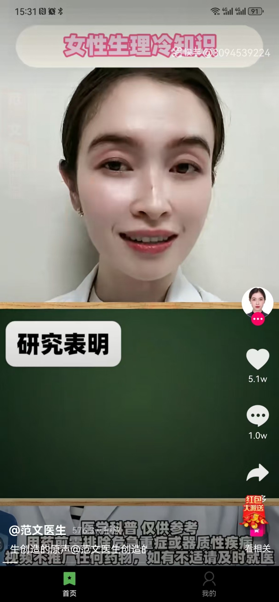 精彩截图-星月岛2026官方新版