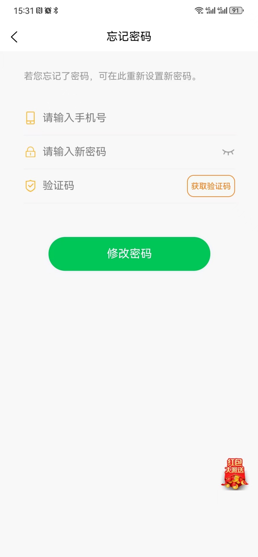 精彩截图-星月岛2026官方新版