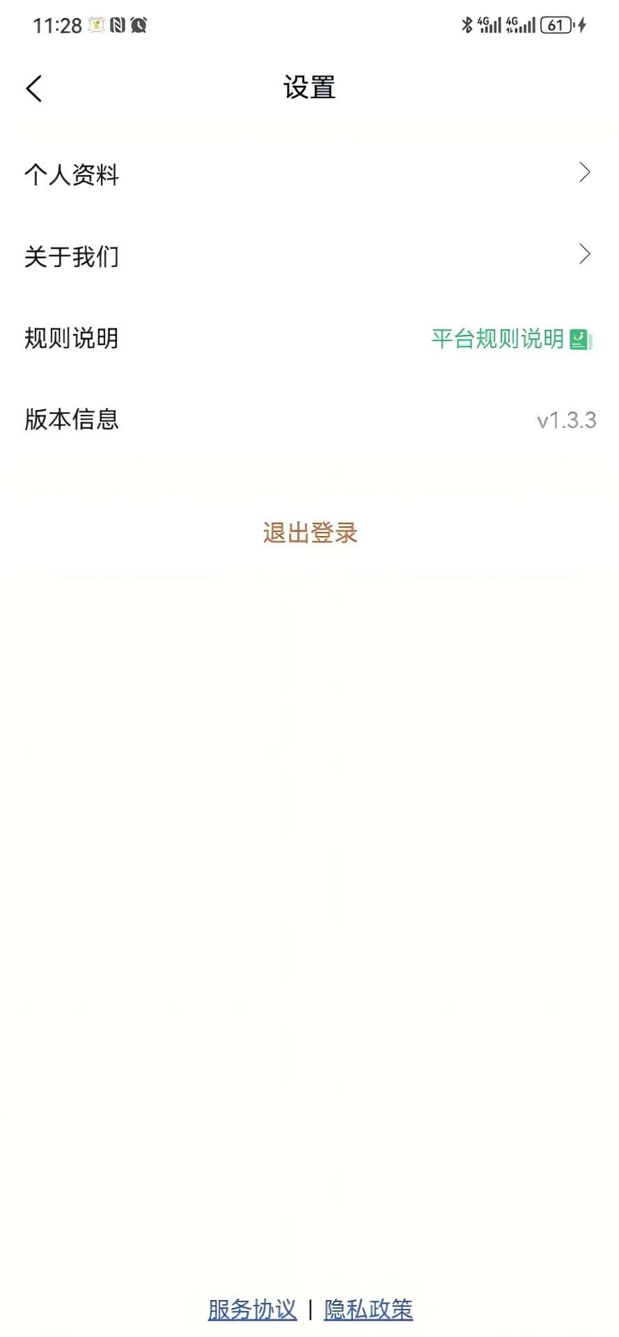 精彩截图-星月岛2026官方新版