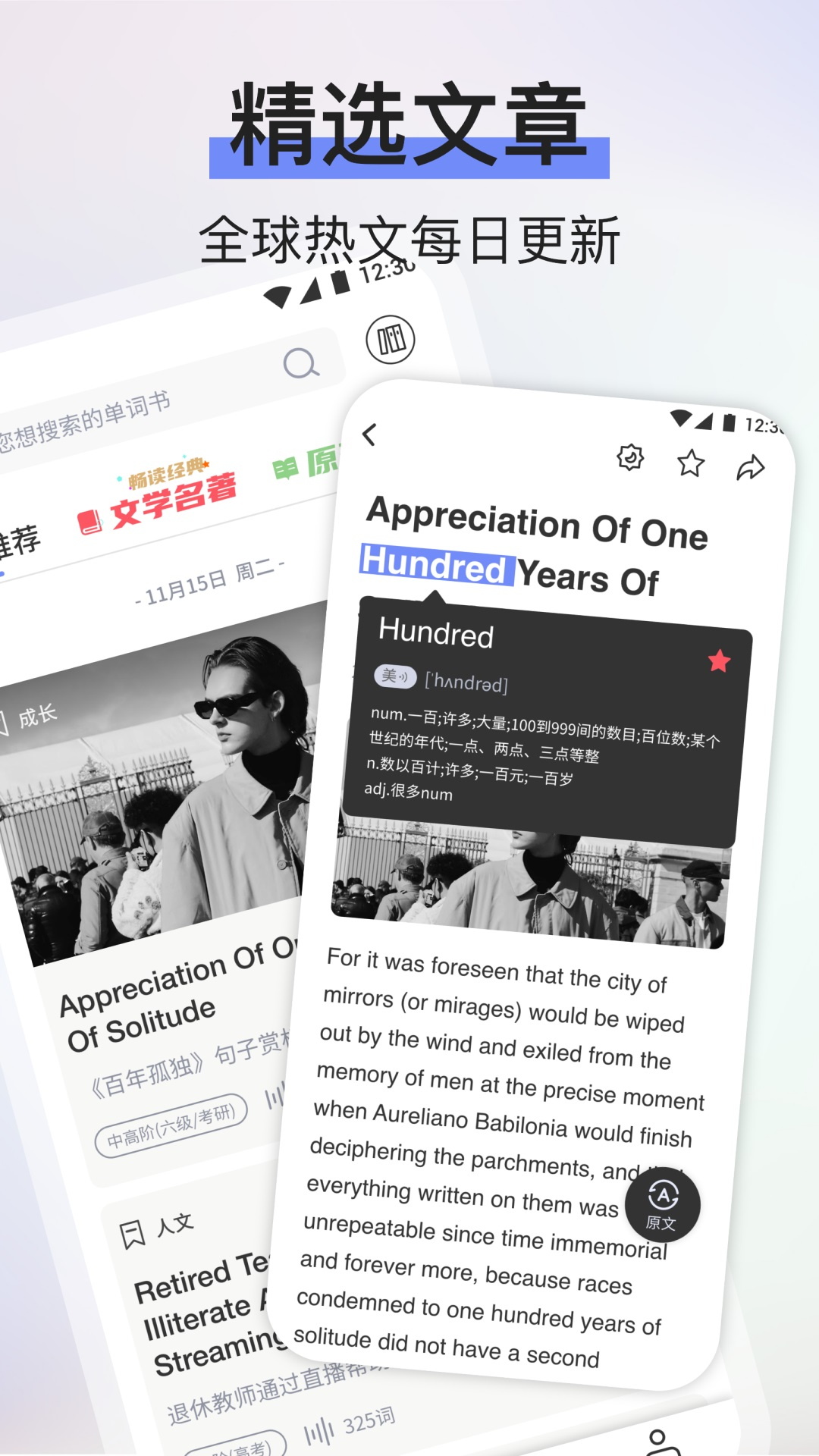 精彩截图-池馆2026官方新版