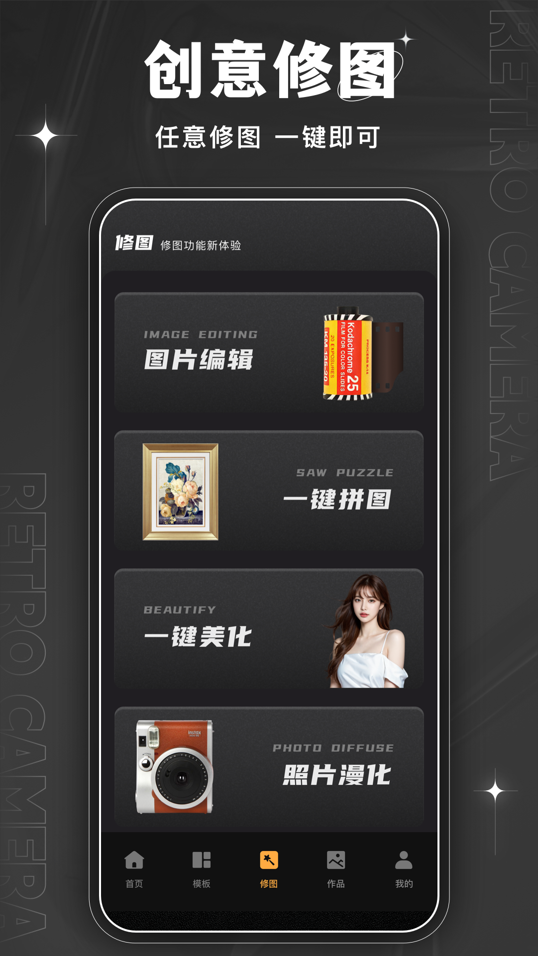 Bebo相机安卓版高清截图