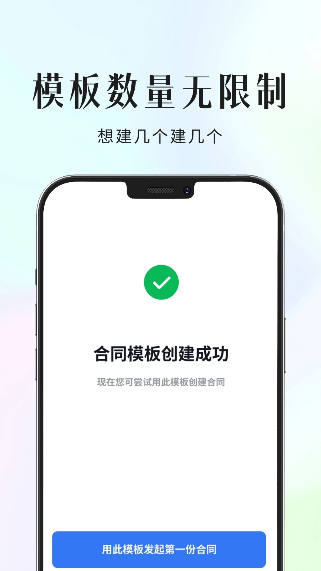 精彩截图-环球签2026官方新版