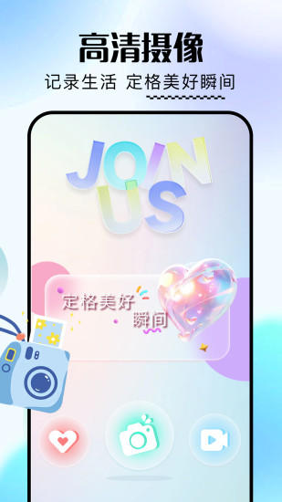 精彩截图-robloxapk2024官方新版