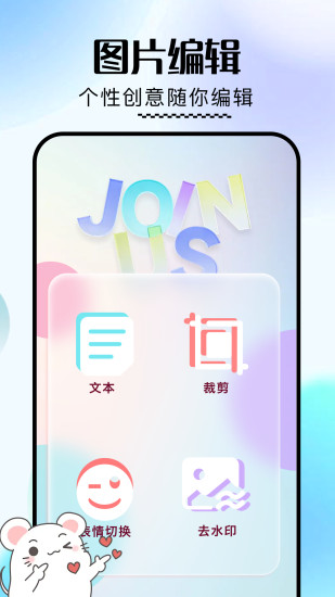 精彩截图-robloxapk2024官方新版