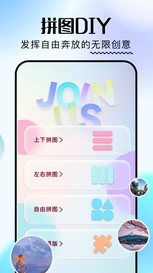 精彩截图-robloxapk2024官方新版