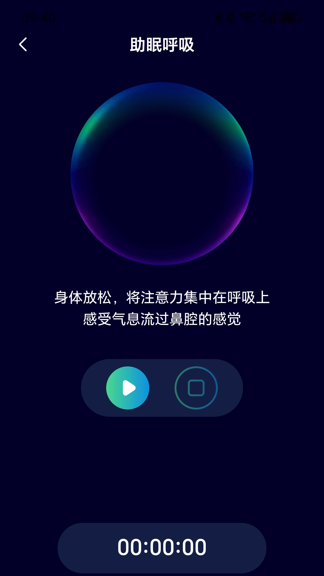 精彩截图-枫影充电2025官方新版