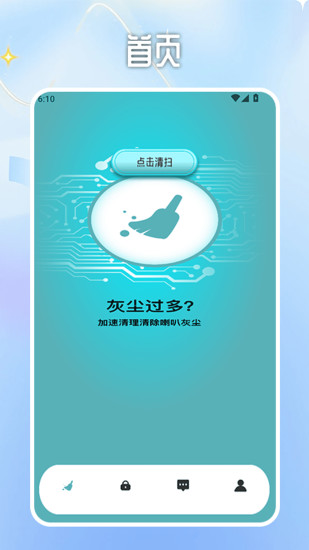 精彩截图-taptaqo2024官方新版