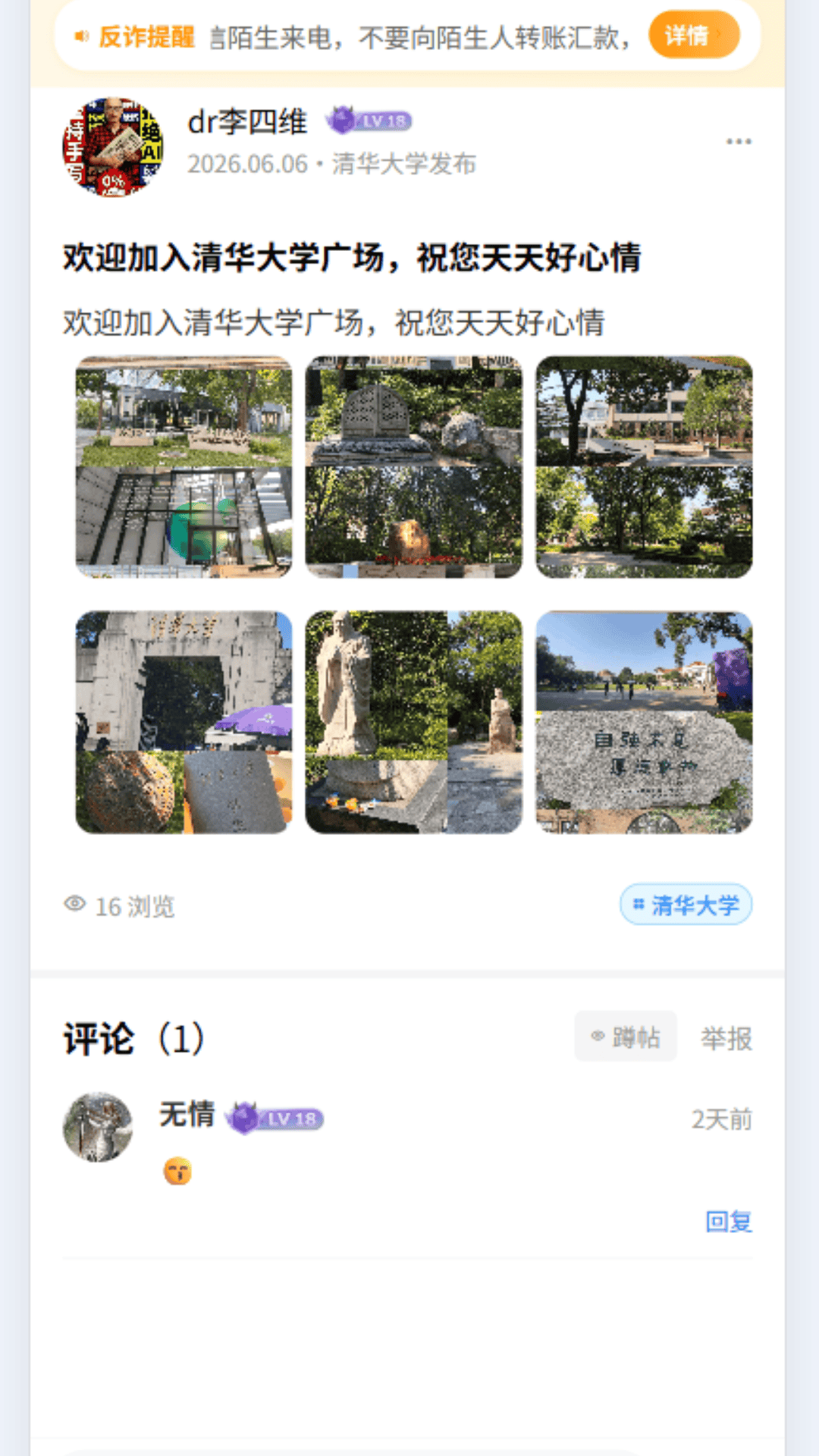 精彩截图-大学牲2026官方新版