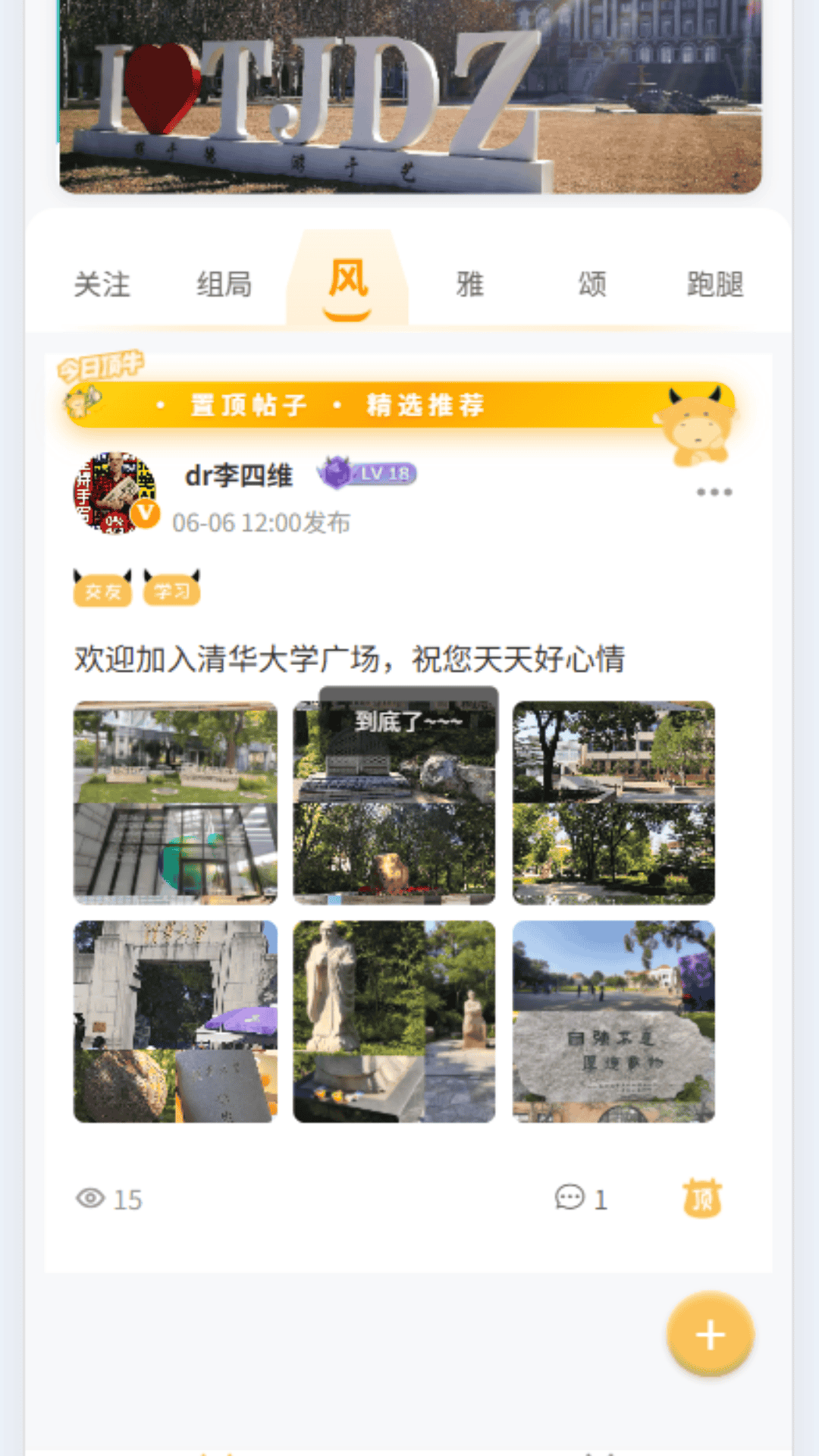 精彩截图-大学牲2026官方新版