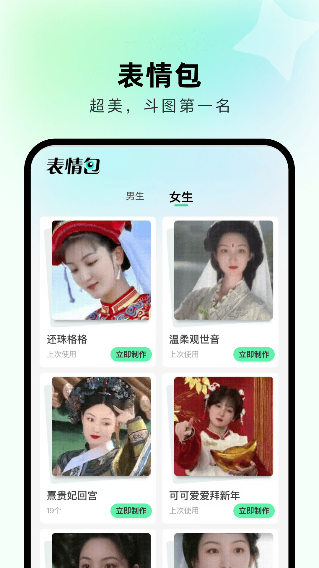 精彩截图-出片啦2026官方新版