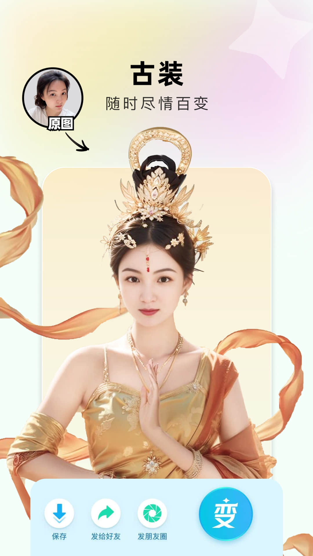 精彩截图-出片啦2025官方新版