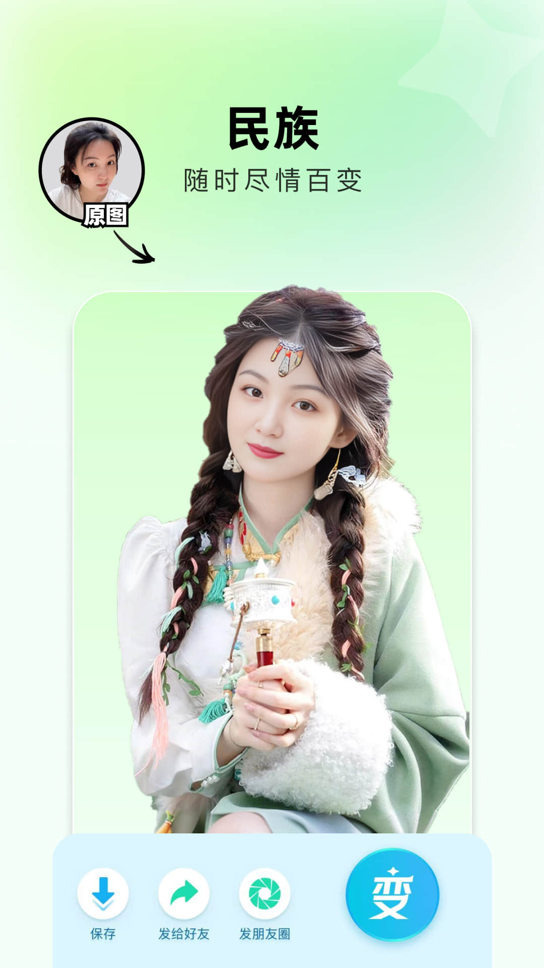 精彩截图-出片啦2025官方新版