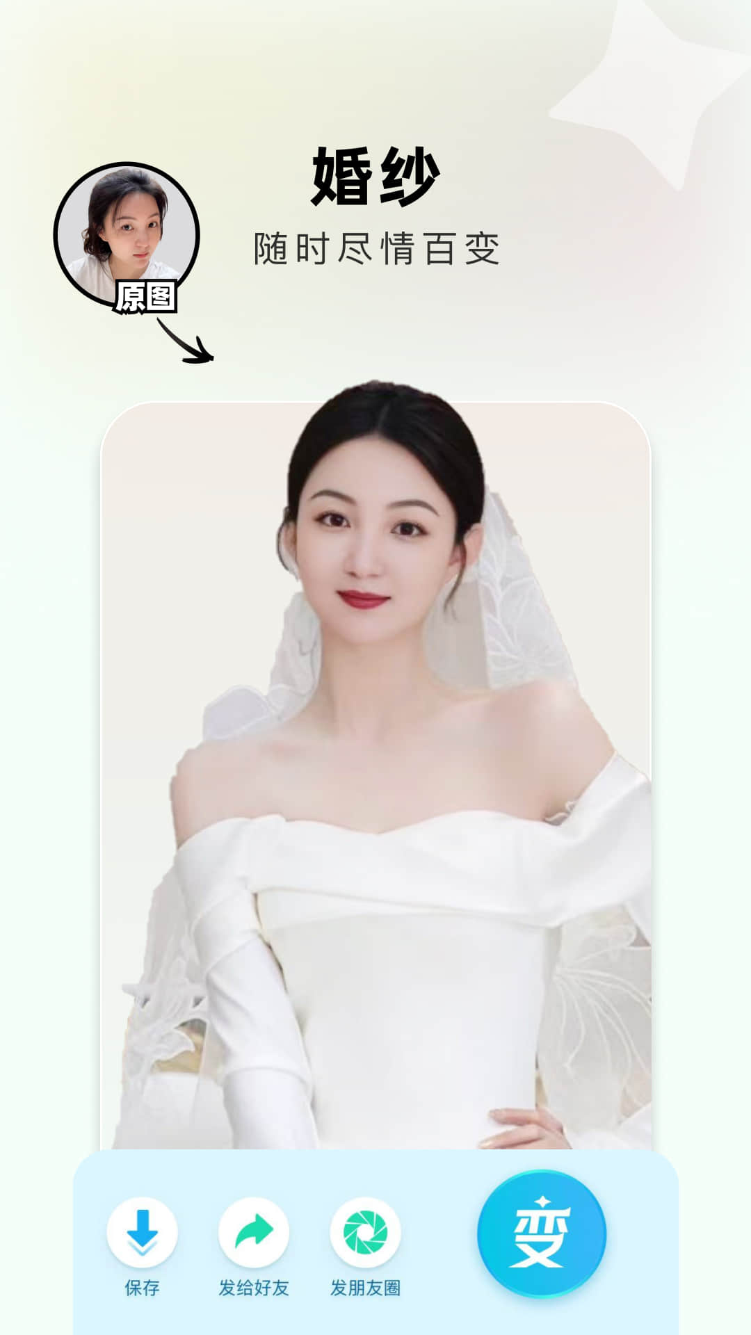 精彩截图-出片啦2025官方新版