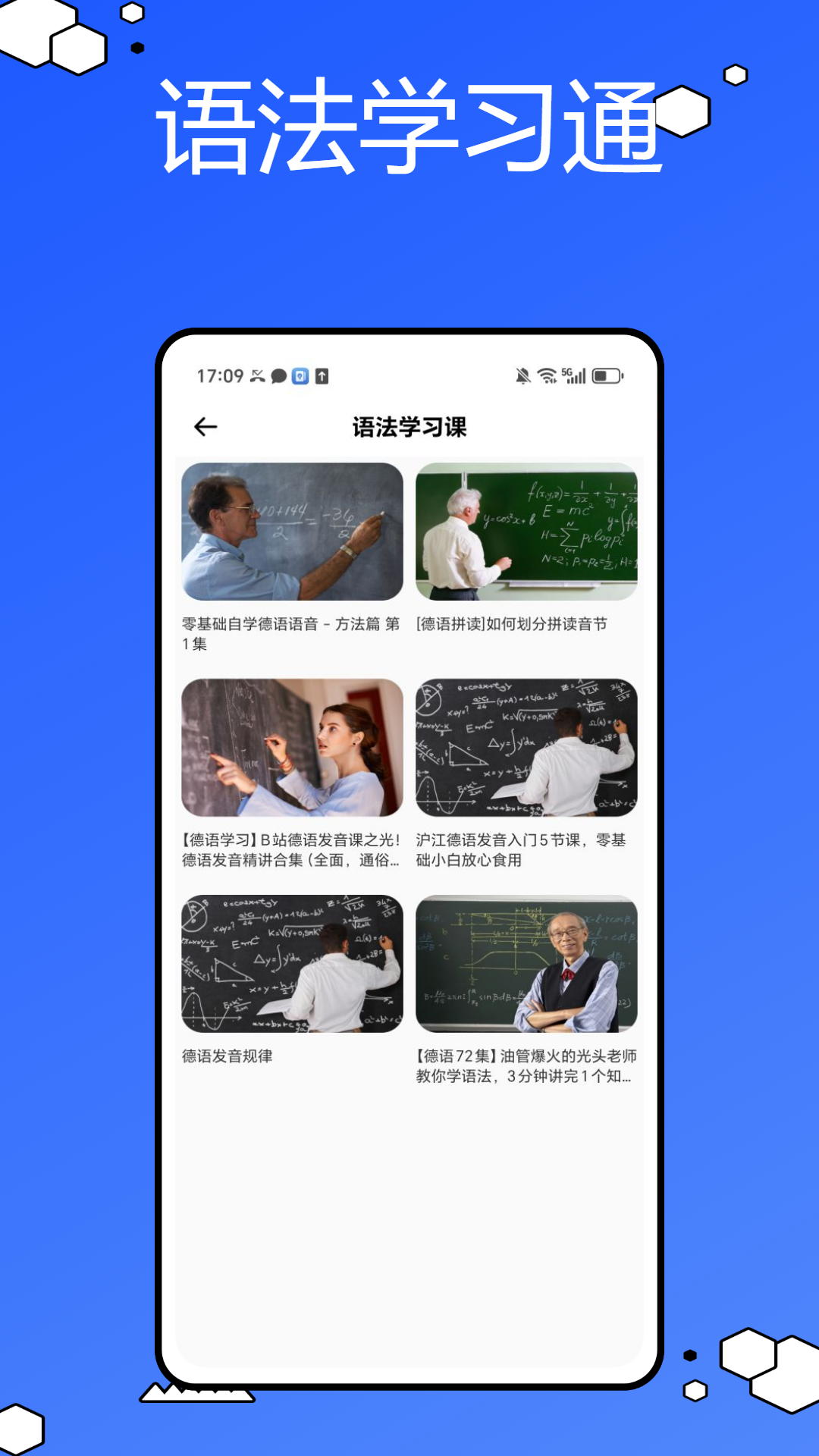 精彩截图-德语词典2025官方新版
