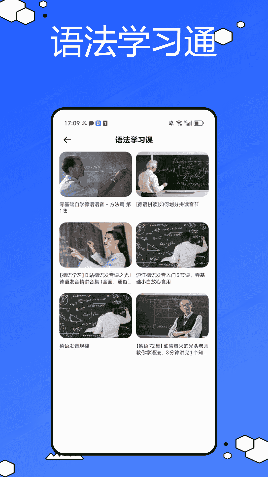 精彩截图-德语词典2026官方新版