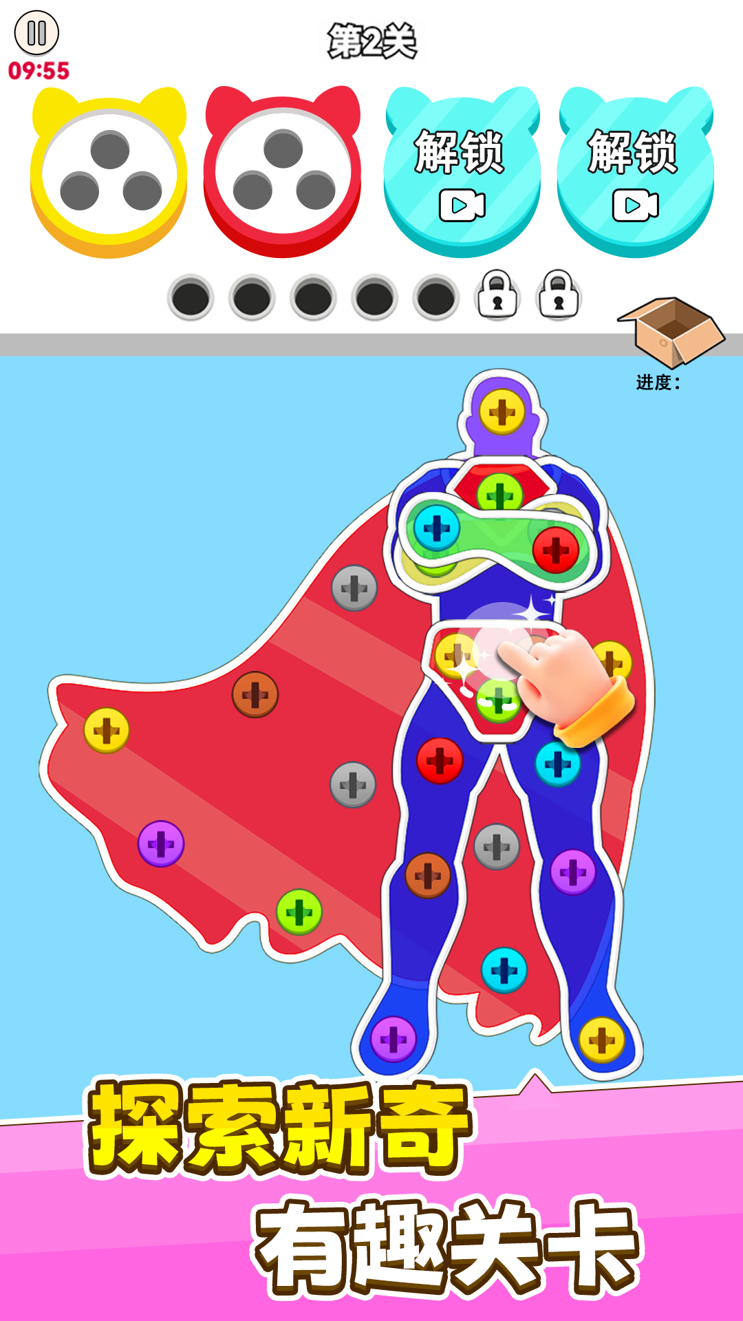 精彩截图-进厂打螺丝2026官方新版