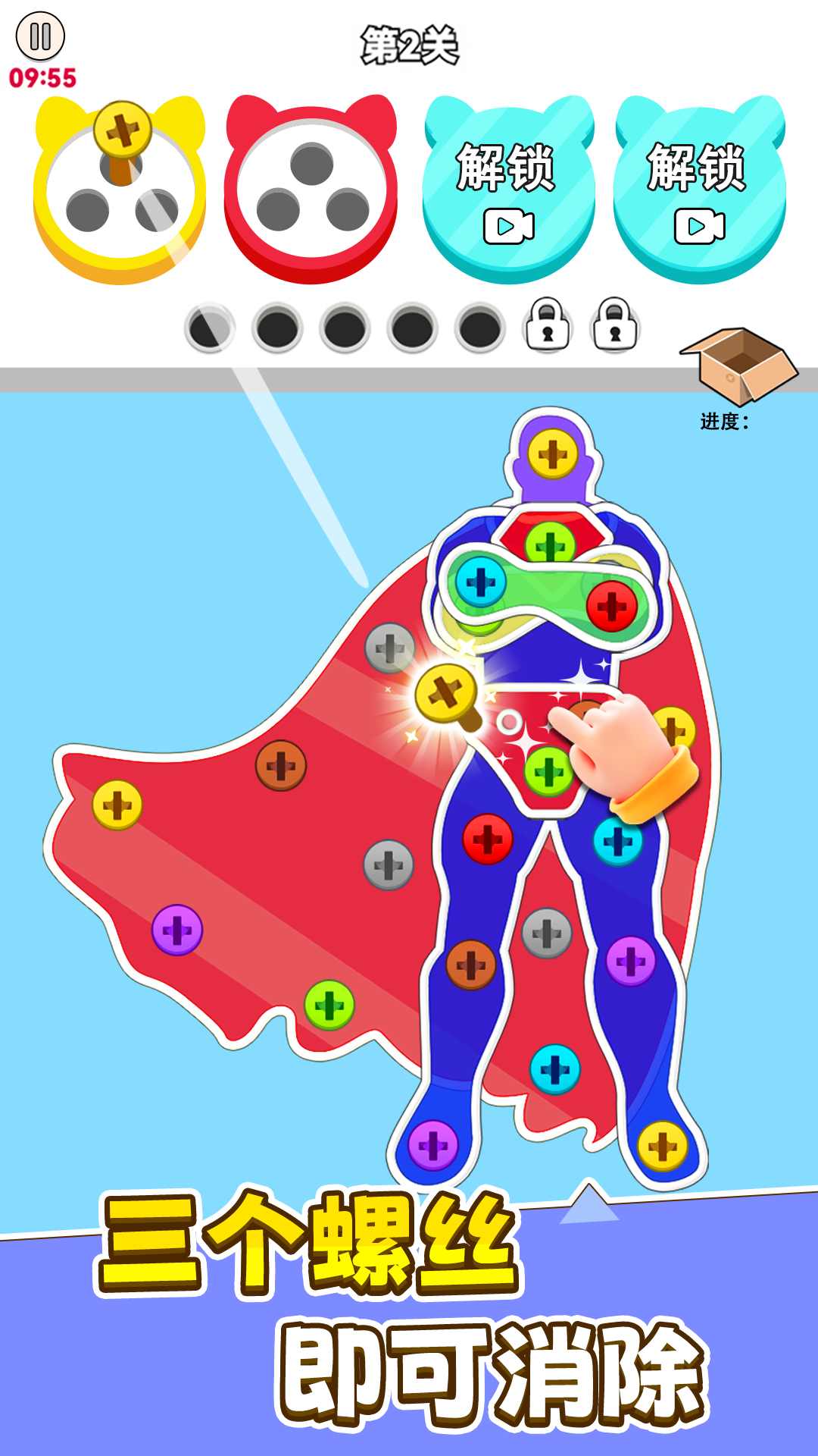 精彩截图-进厂打螺丝2026官方新版