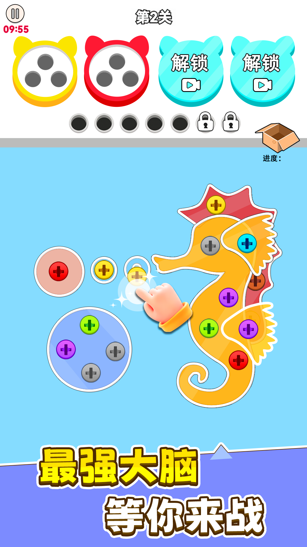 精彩截图-进厂打螺丝2026官方新版