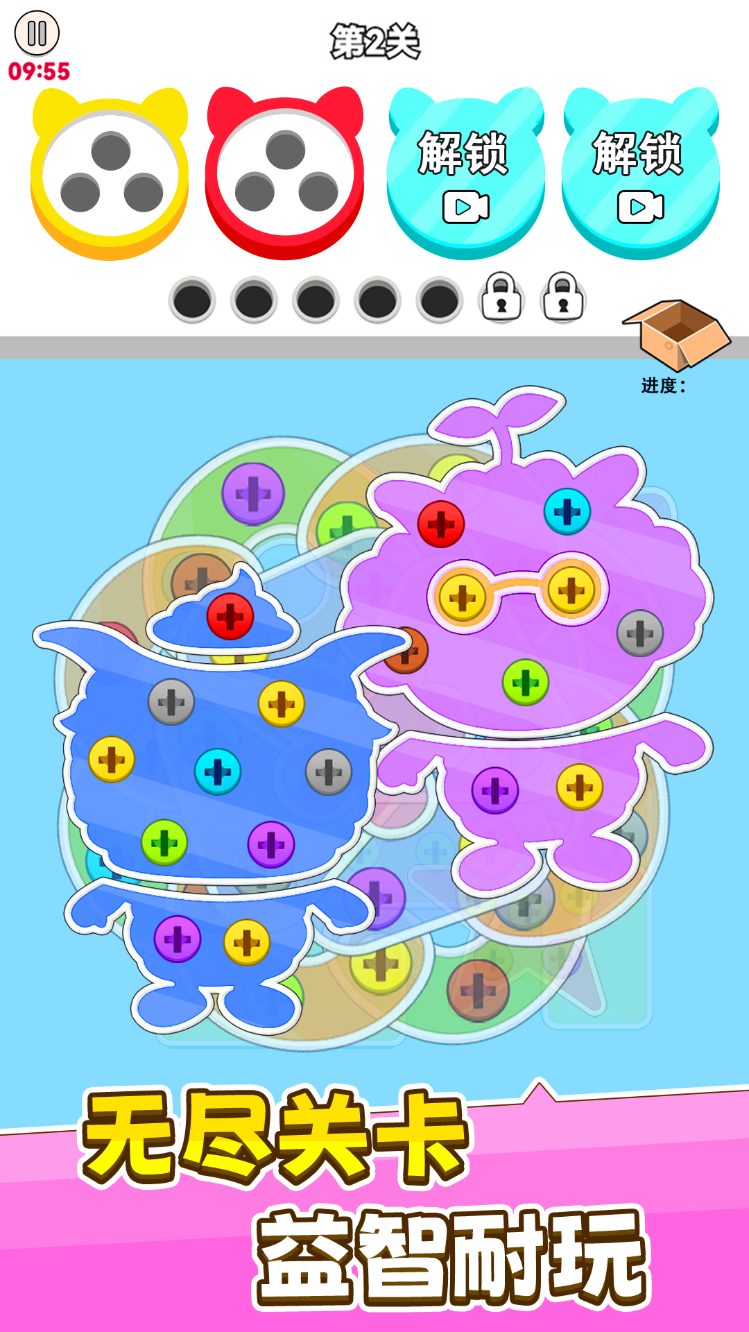 精彩截图-进厂打螺丝2026官方新版