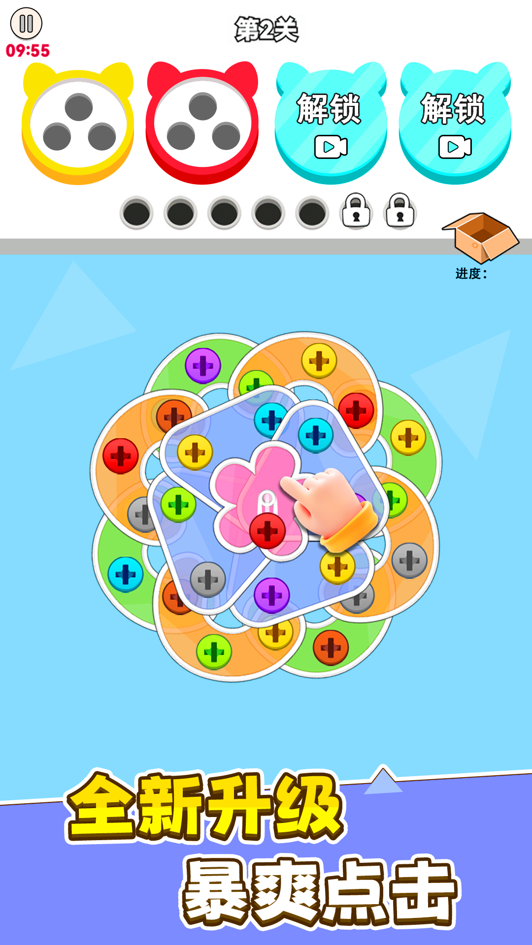 精彩截图-进厂打螺丝2026官方新版