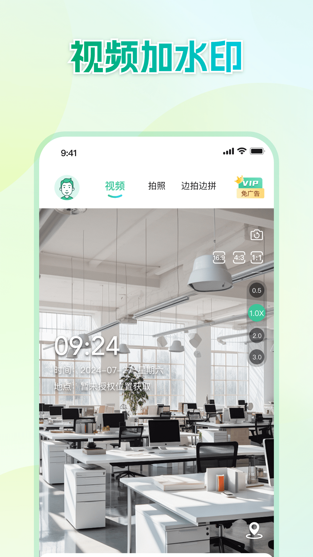 精彩截图-Mark水印相机2026官方新版
